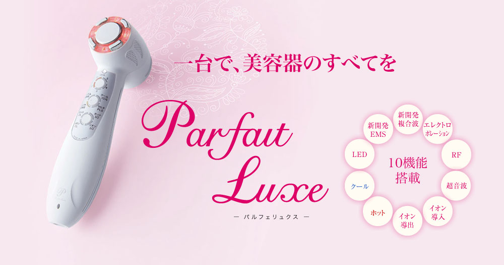 Parfait Luxe (パルフェリュクス)